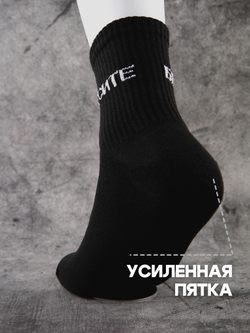 Носки с надписью Душнила