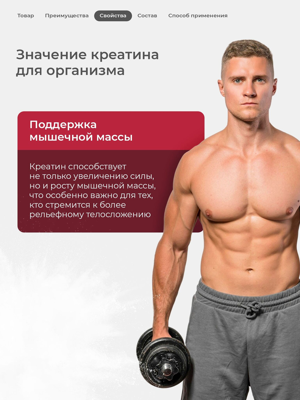 Креатин моногидрат порошок со вкусом маракуйи 300 г / Soul Way / 60 порций