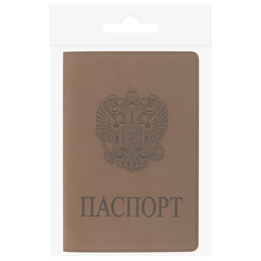 Обложка для паспорта мягкий полиуретан "Герб" светло-коричневая STAFF (5 штук в упаковке)