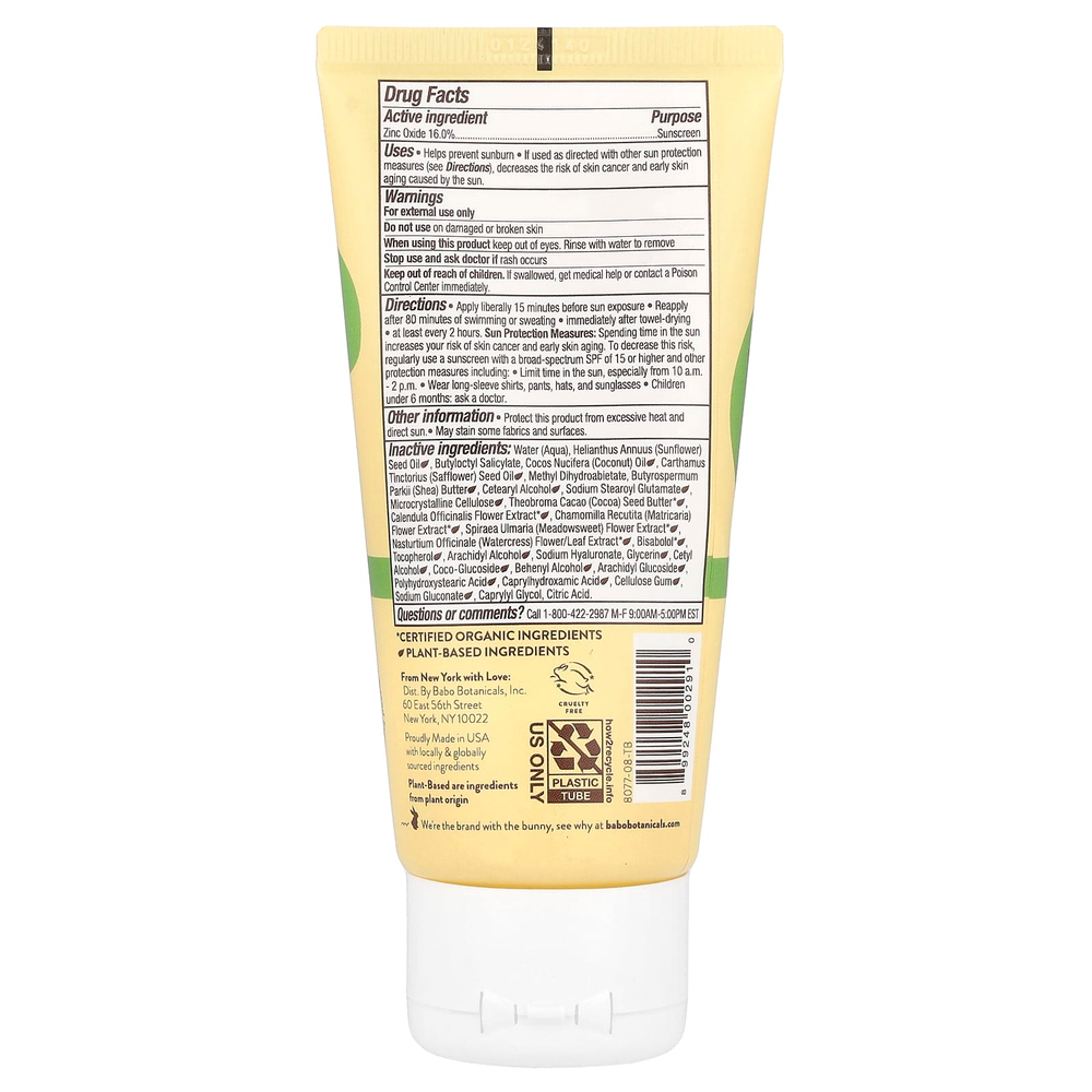 Babo Botanicals, Минеральный солнцезащитный лосьон с цинком, для чувствительной кожи, SPF 30, без отдушек, 89 мл (3 жидк. унц.)