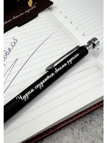 Ручка с лазерной гравировкой в футляре