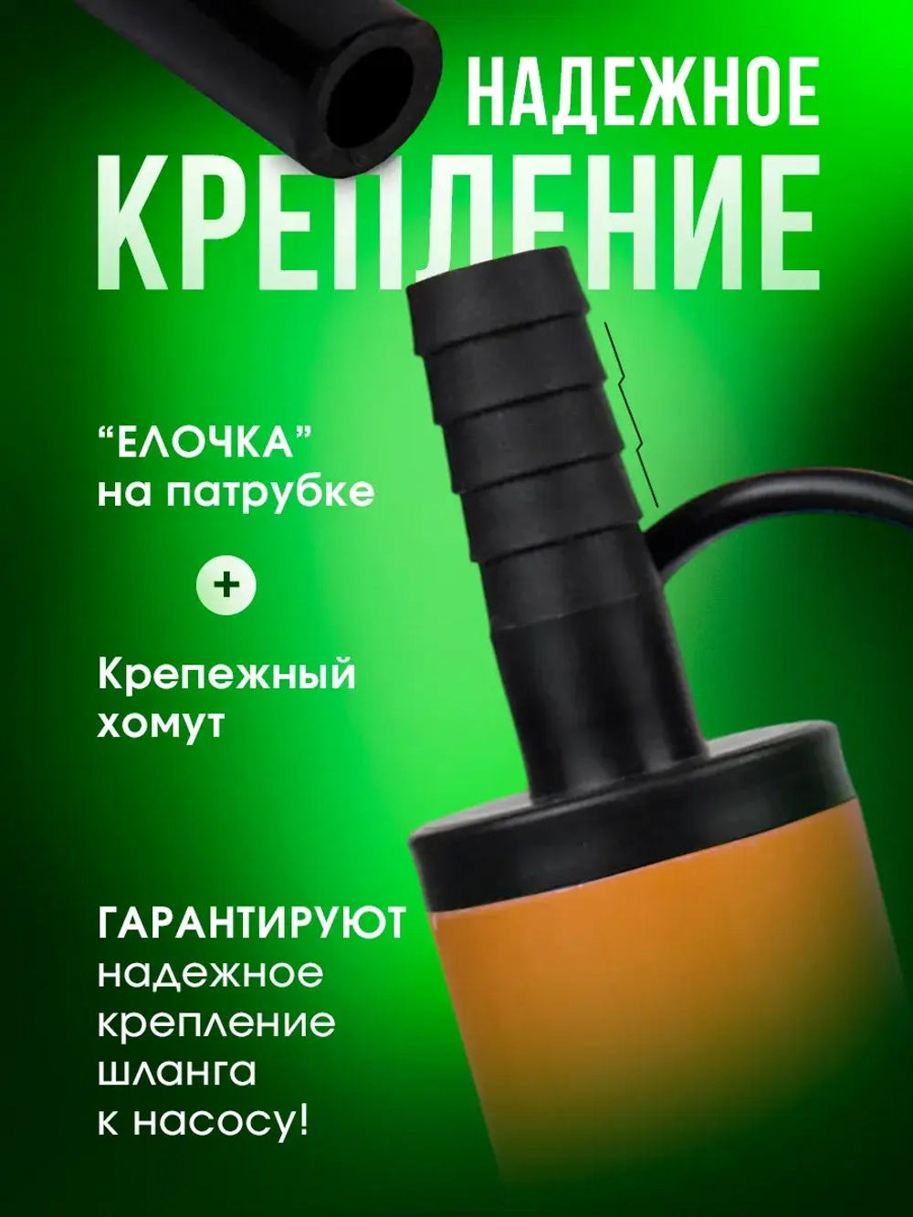 Насос для перекачки топлива ГСМ, 12v D38