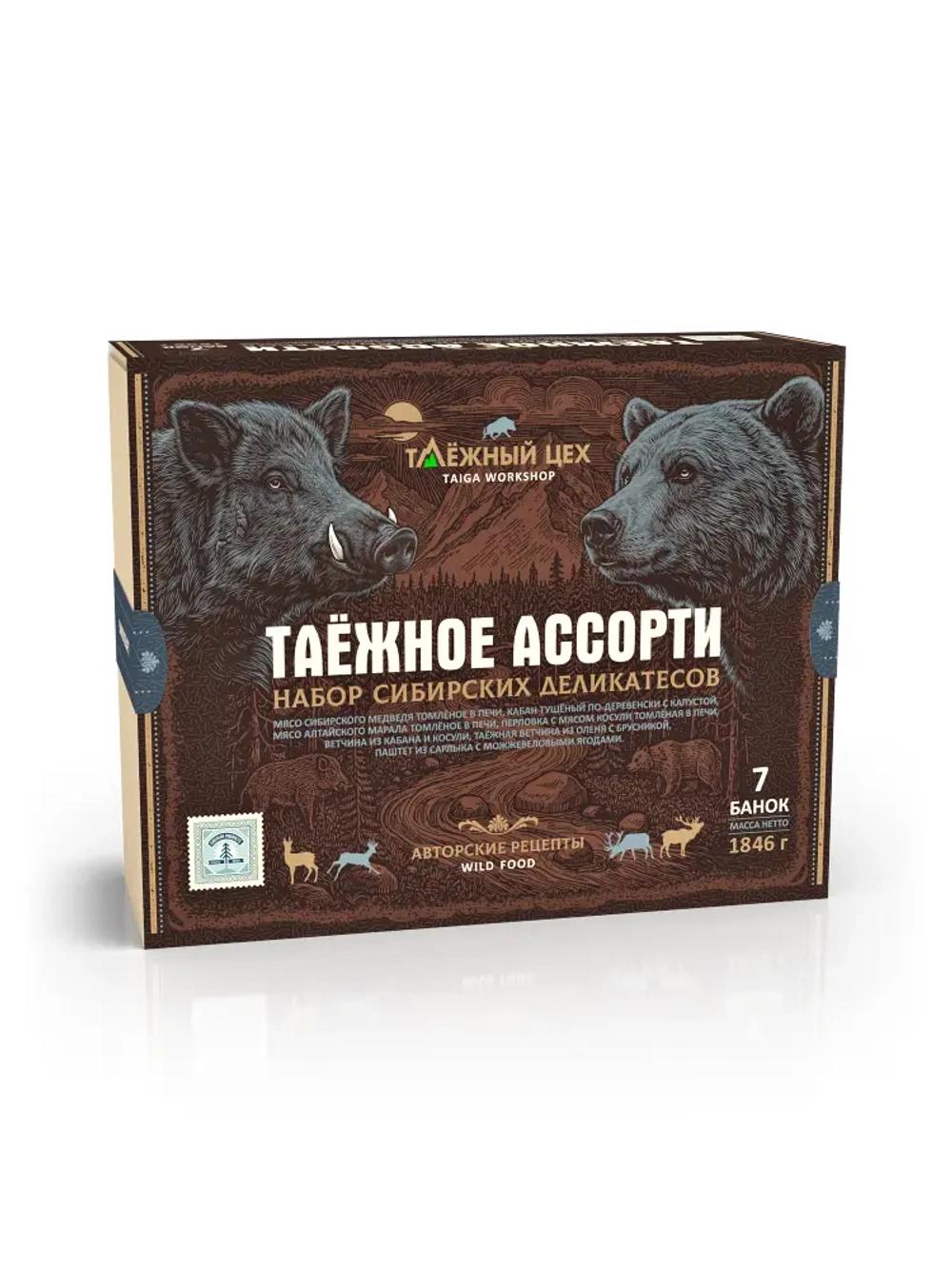 Подарочный набор "Таёжное ассорти" ТАЁЖНЫЙ ЦЕХ