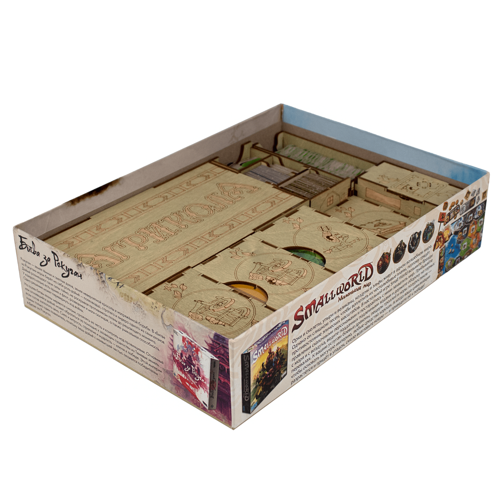 Органайзер Агрикола. Новое издание (Agricola (Revised Edition))