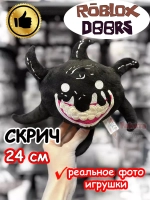 Мягкая игрушка Роблокс Дорс Скрич