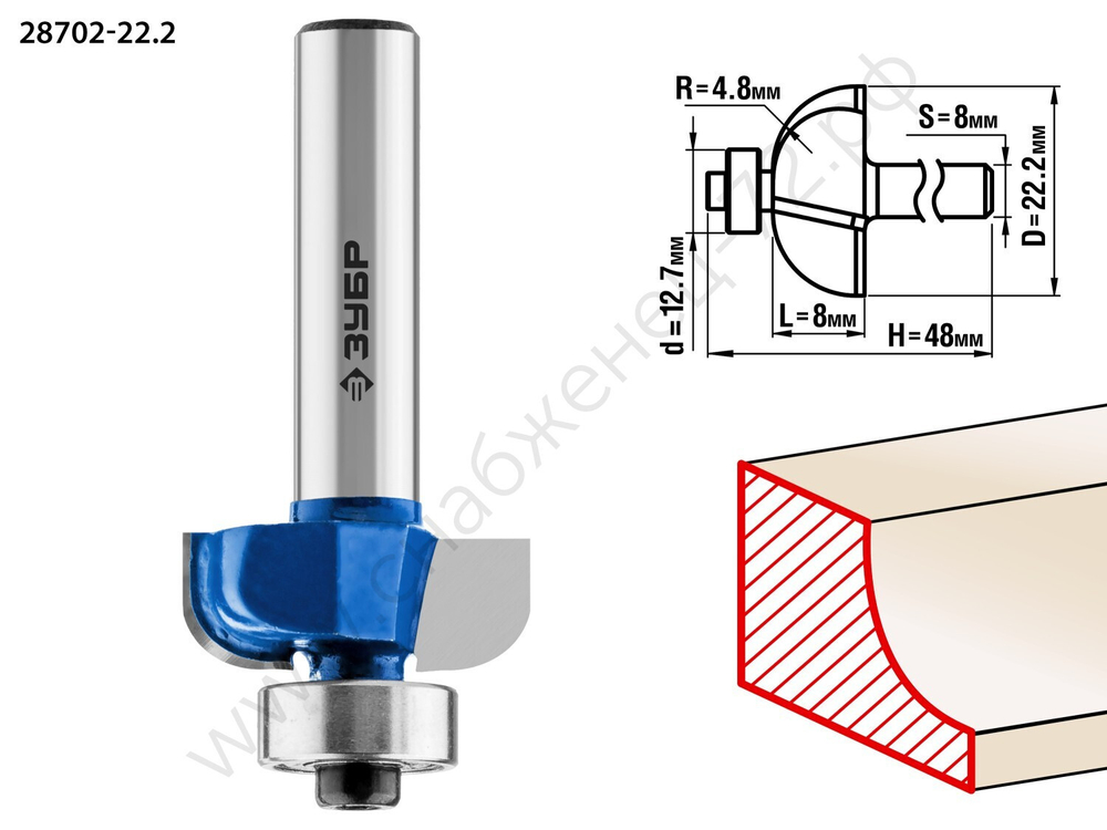 ЗУБР 22.2x8мм, радиус 4.8мм, фреза кромочная калевочная №2