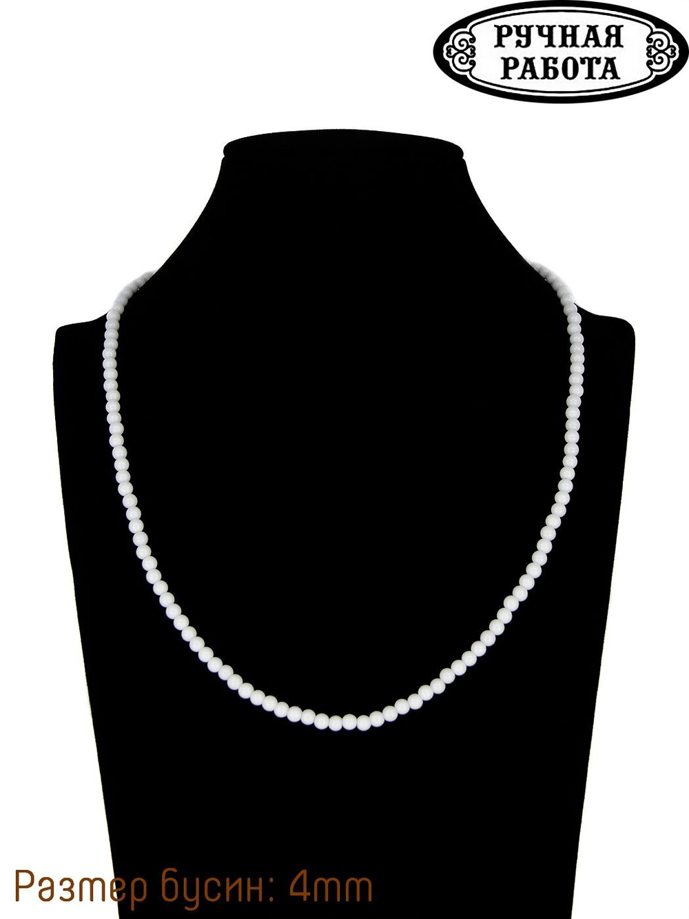 Бусы из агата agbu010-4