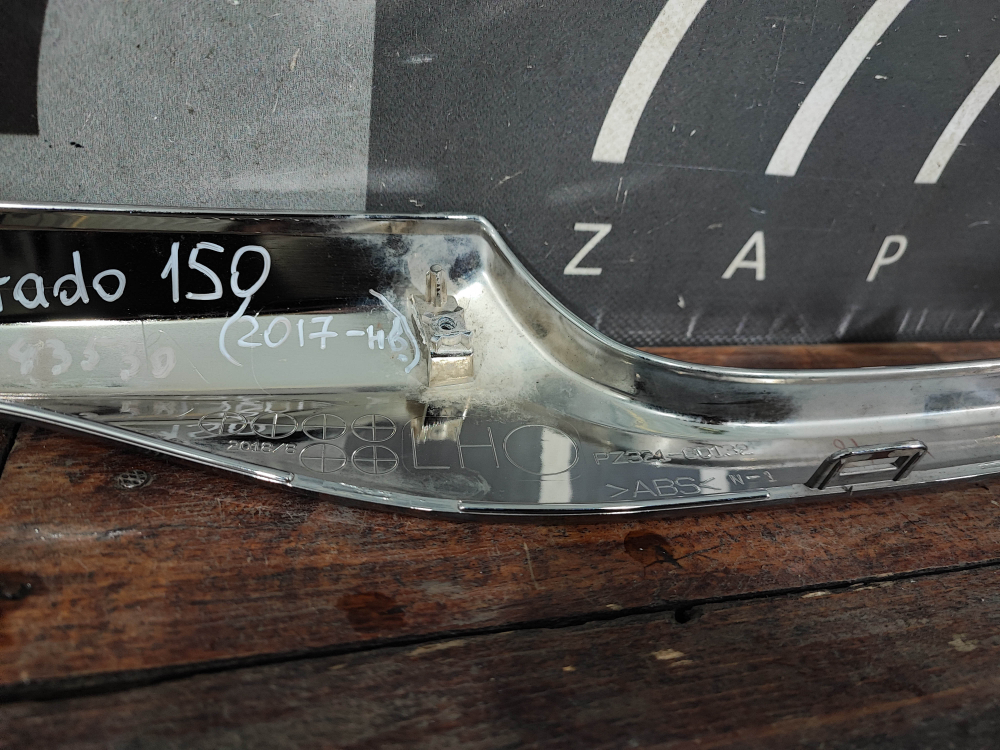 Молдинг переднего бампера левый Land Cruiser Prado 150 17-20 Б/У Оригинал PZ32160132