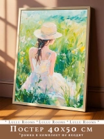 Постер весна 40х50 см интерьерный пасха декор