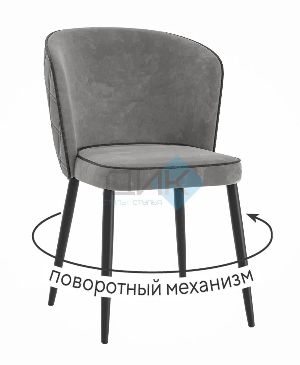 Стул DikLine 348 поворотный опоры чёрные