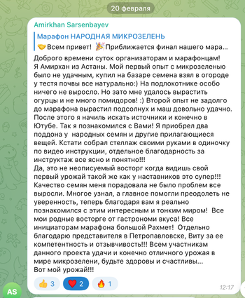 Часовая экскурсия + экономика предприятия