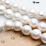 "Майорка" с эффектом фольга, цвет белый, диаметр около 10,2-10,4 мм, цена за 9 шт (1/4 нити)