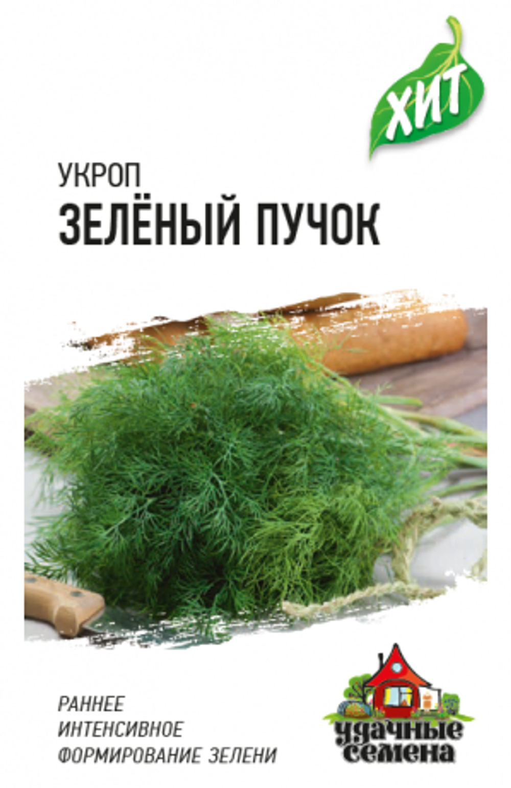 Укроп Зеленый пучок (Гавриш) 2г металл.