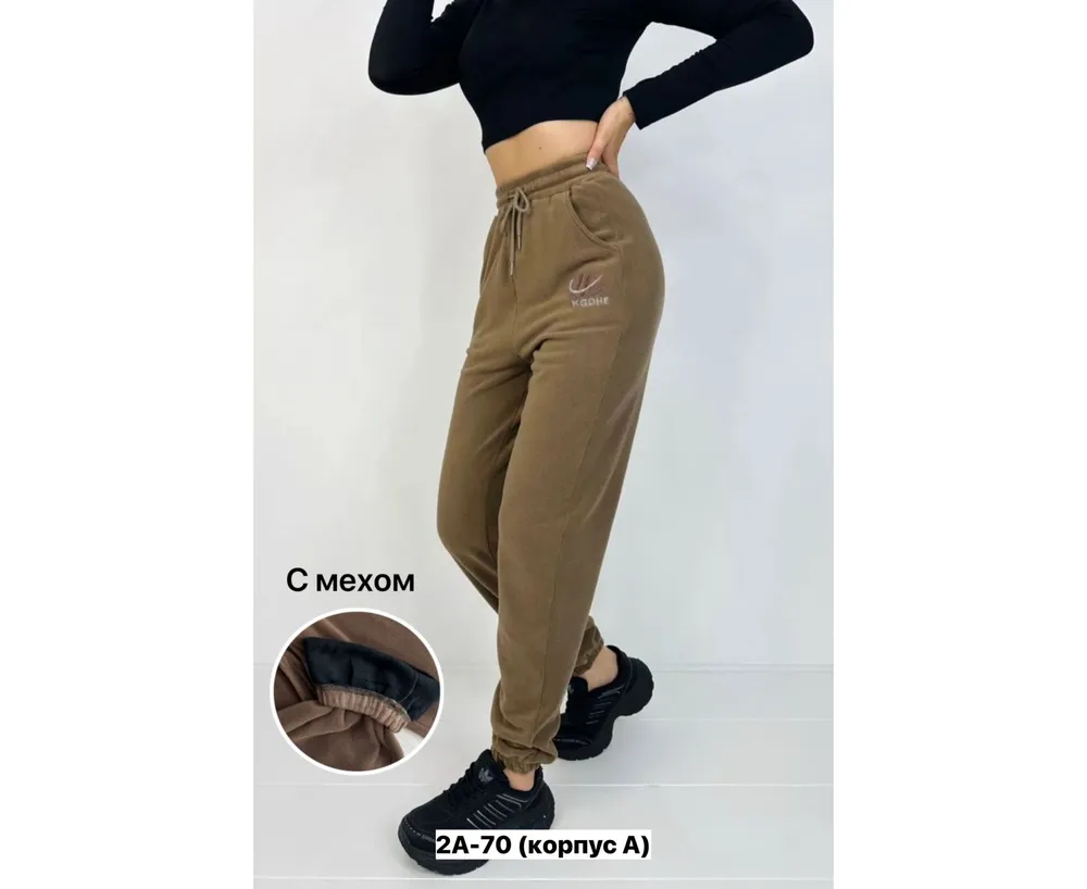 Брюки 2591813 Fabrika