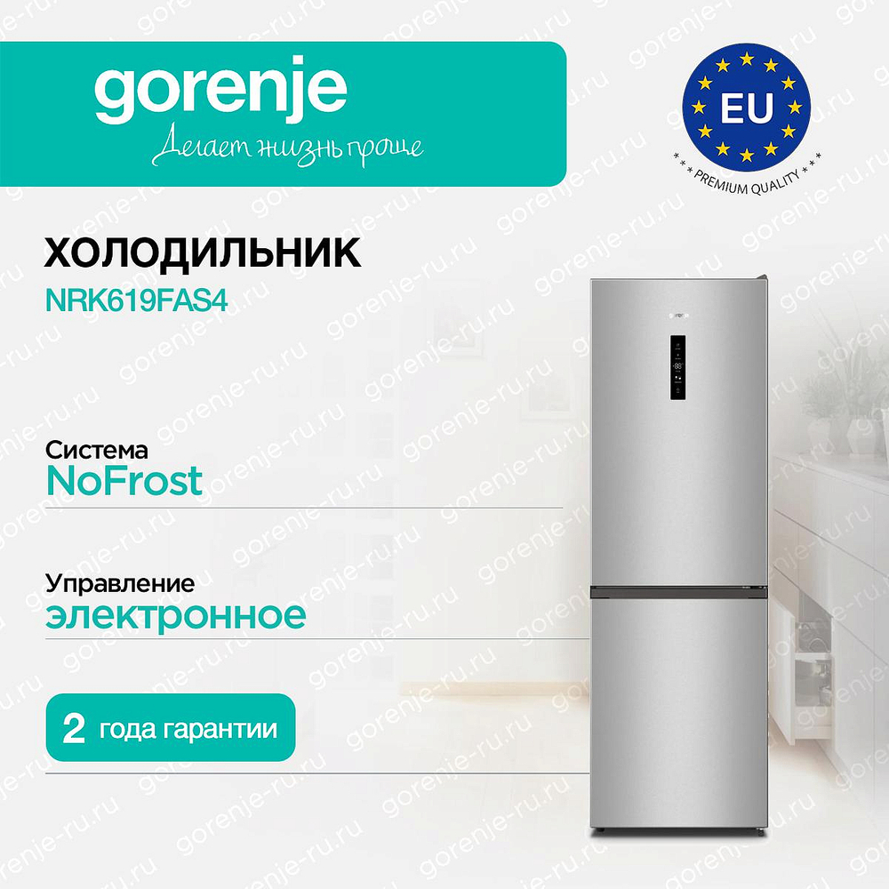 Отдельностоящий двухкамерный холодильник Gorenje NRK619FAS4