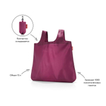 Сумка складная mini maxi pocket damson
