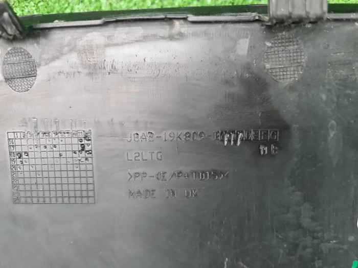 Накладка заднего бампера Range Rover Velar (17-23)