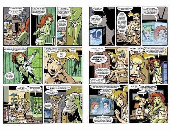 Сингл «Да здравствует Харливуд!»