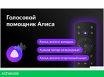 Телевизор BBK 24LEX-7242 / TS2C