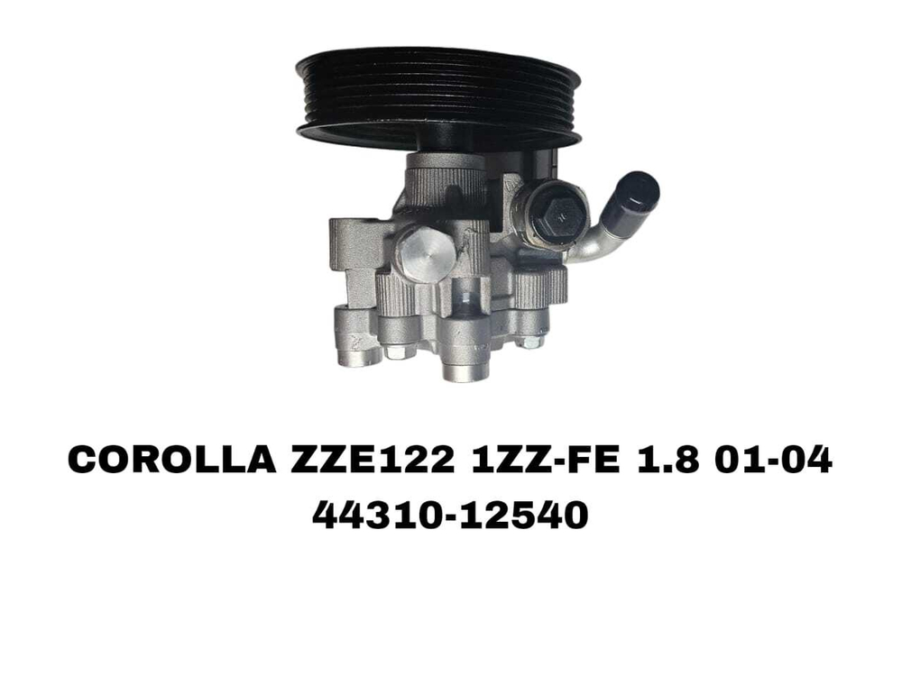 Насос Гура COROLLA ZZE122 1ZZ-FE 1.8L 01-04 3ZZ-FE