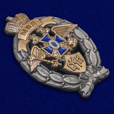 Знак МВД "Лучший сотрудник криминальной полиции" Учреждение:14.06.2000 №2368