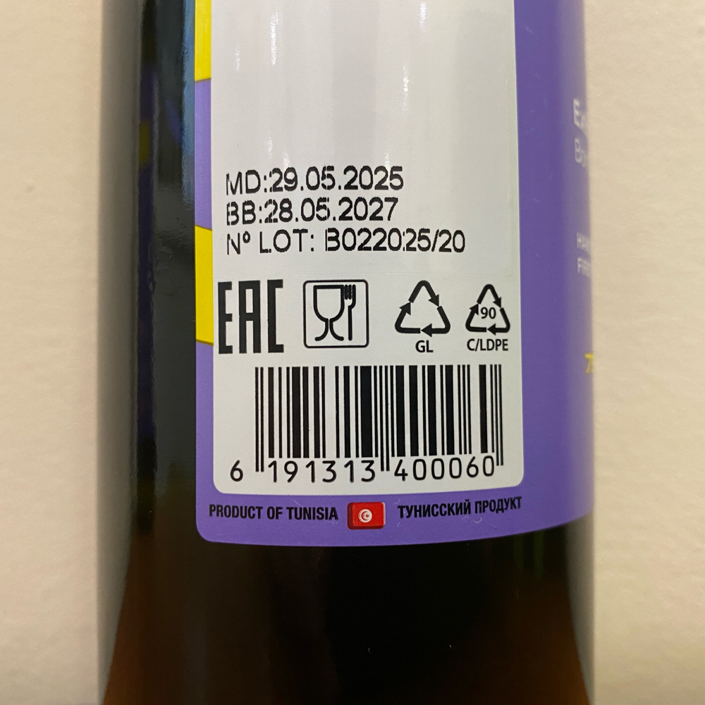 Оливковое масло OLIFO "2500 Yеars of Tradition Origins" Extra Virgin, нерафинированное, 0,75 л, Тунис