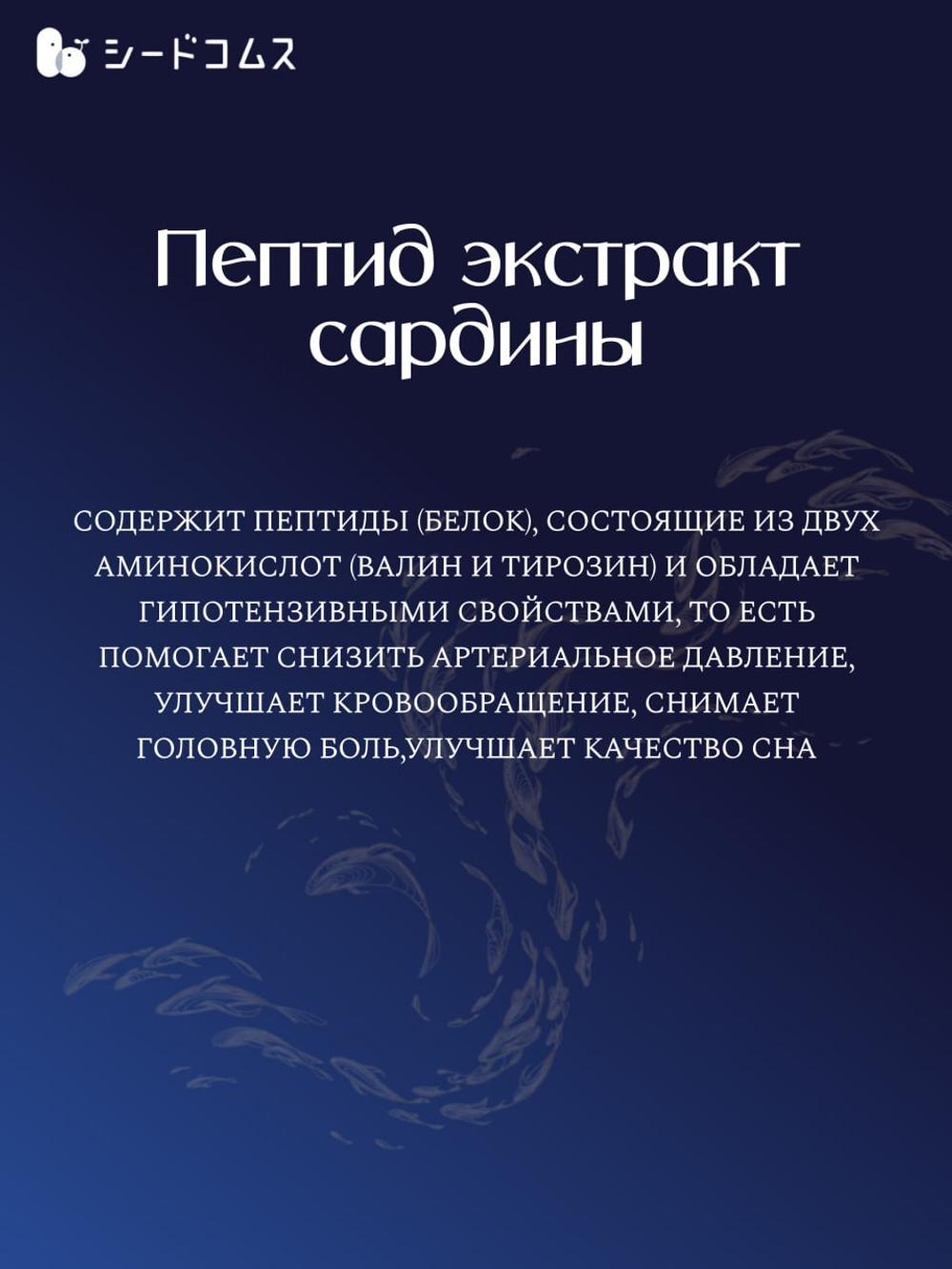 Комплекс SeedComs GABA, благотворное действие на состояние ЦНС и улучшение сна, 90 капсул