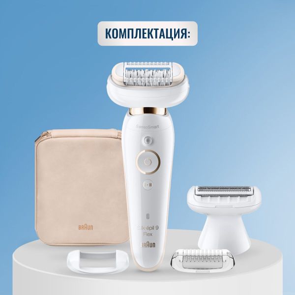 Эпилятор Braun Silk-epil 9 Flex SES 9002 3D