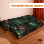 Бескаркасный диван кровать раскладной с подлокотниками "Глубина природы"