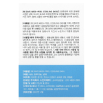 Medi-Peel, 28 дней Medi-Peel для охлаждения кожи, 1 шт.