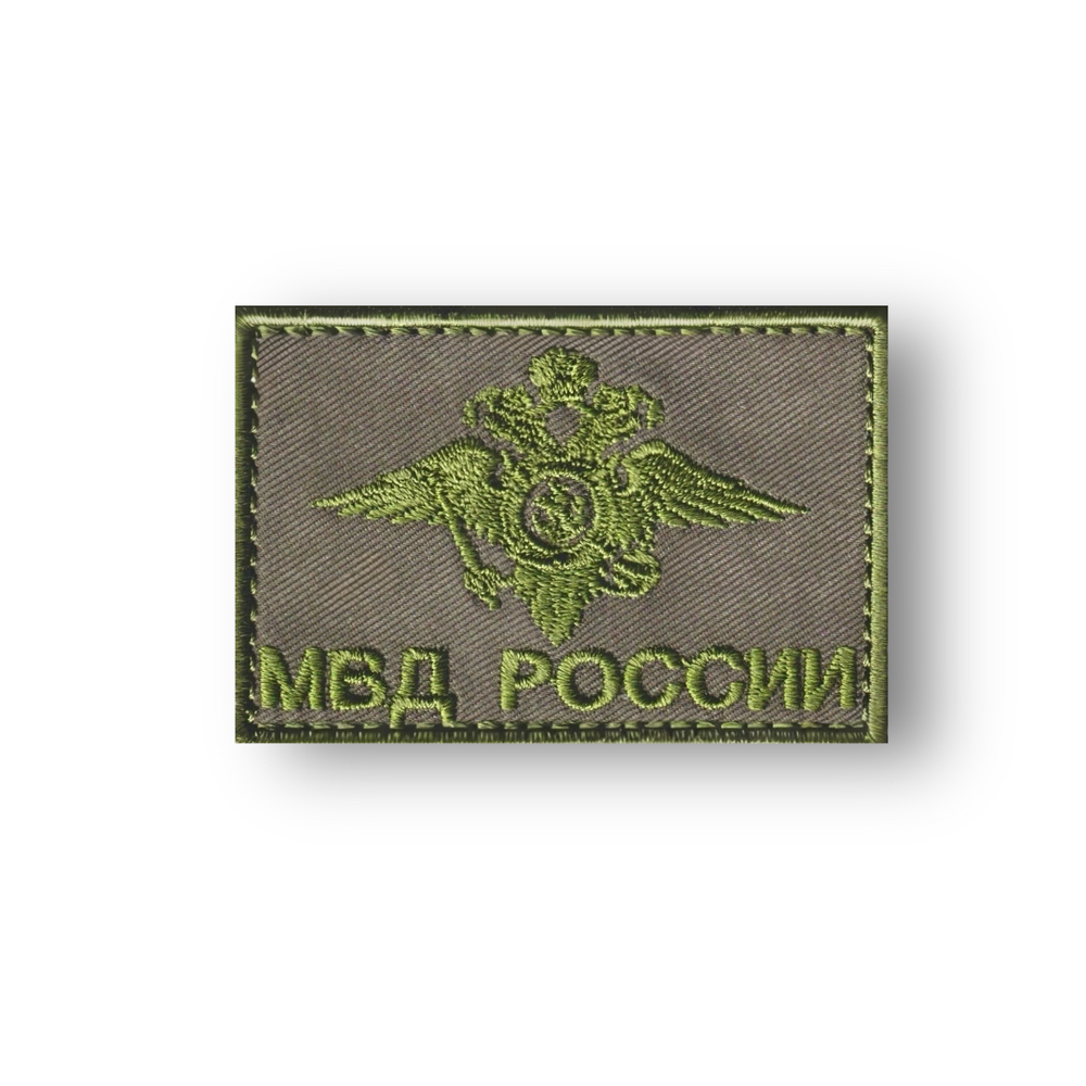 Нашивка ( Шеврон ) Герб МВД России 60х40 мм Полевая Оливковая | АТРИБУТИКА.