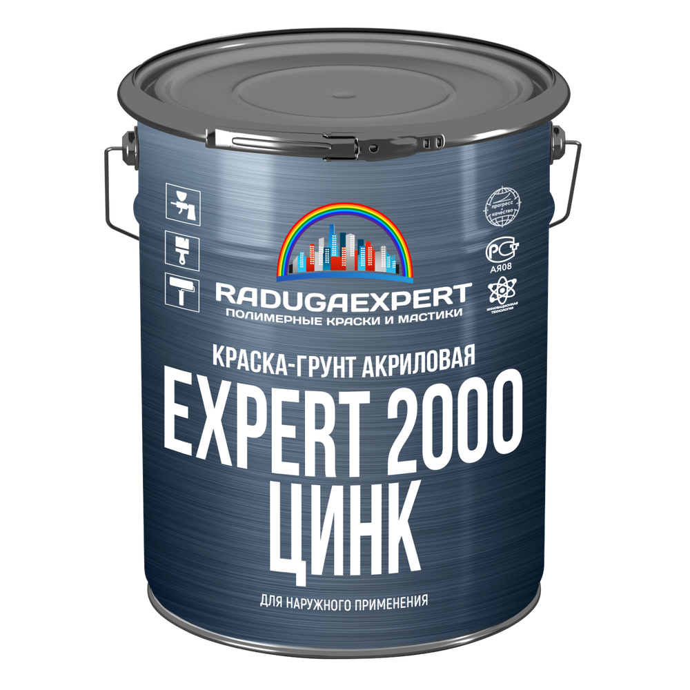 Краска-грунт Expert 2000 Акриловая Цинк