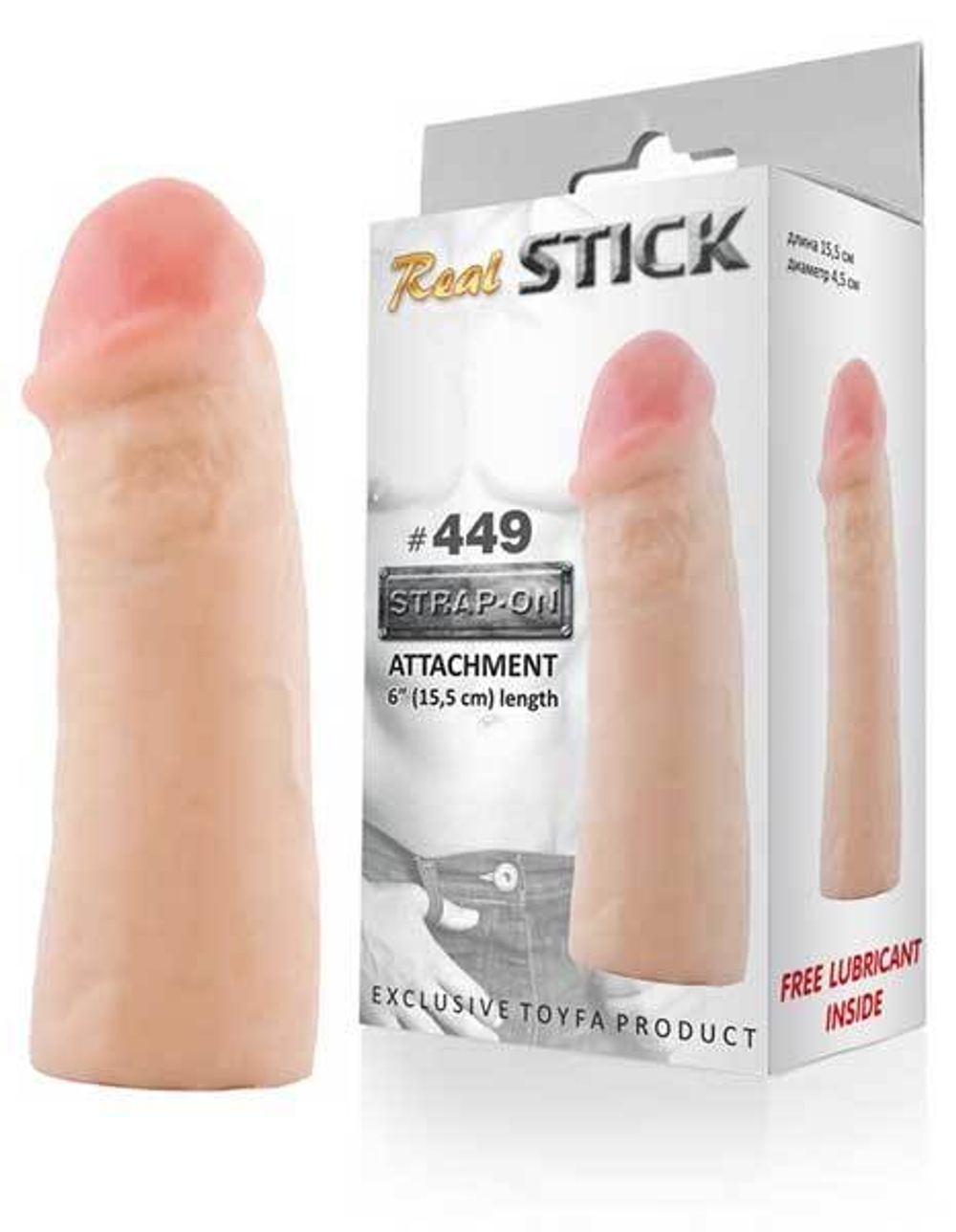Реалистичный фаллос-насадка RealStick #449 - 15,5 см.