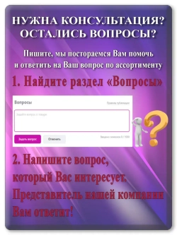 Абсорбер, поглотитель чернил (памперс) G3010 и т.д.