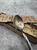 Чайная ложка Дедушке