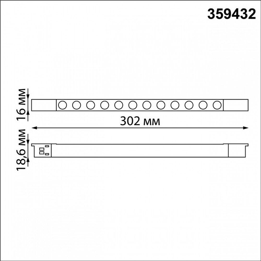 Встраиваемый светильник Novotech Flum 359432