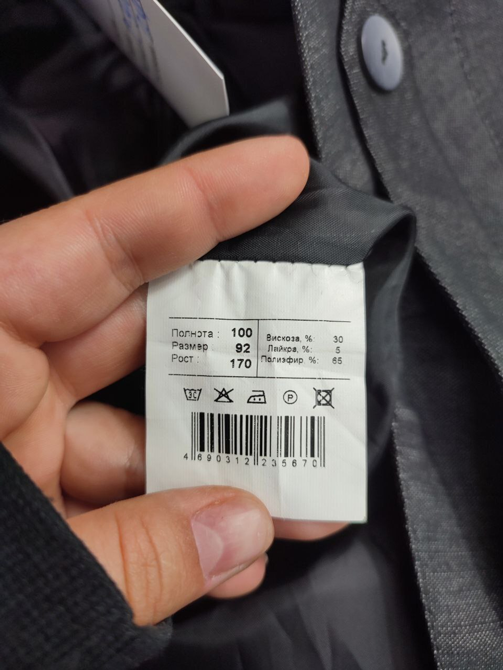 Юбка офисная 46 размер