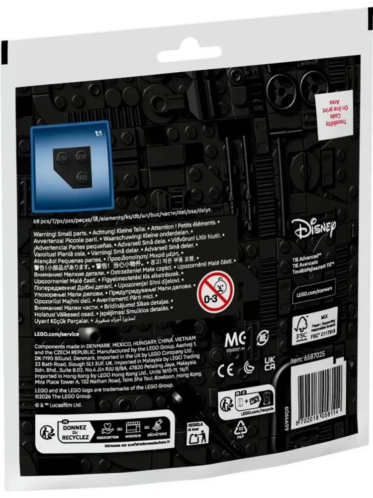 Конструктор Star Wars 30727 Усовершенствованный истребитель