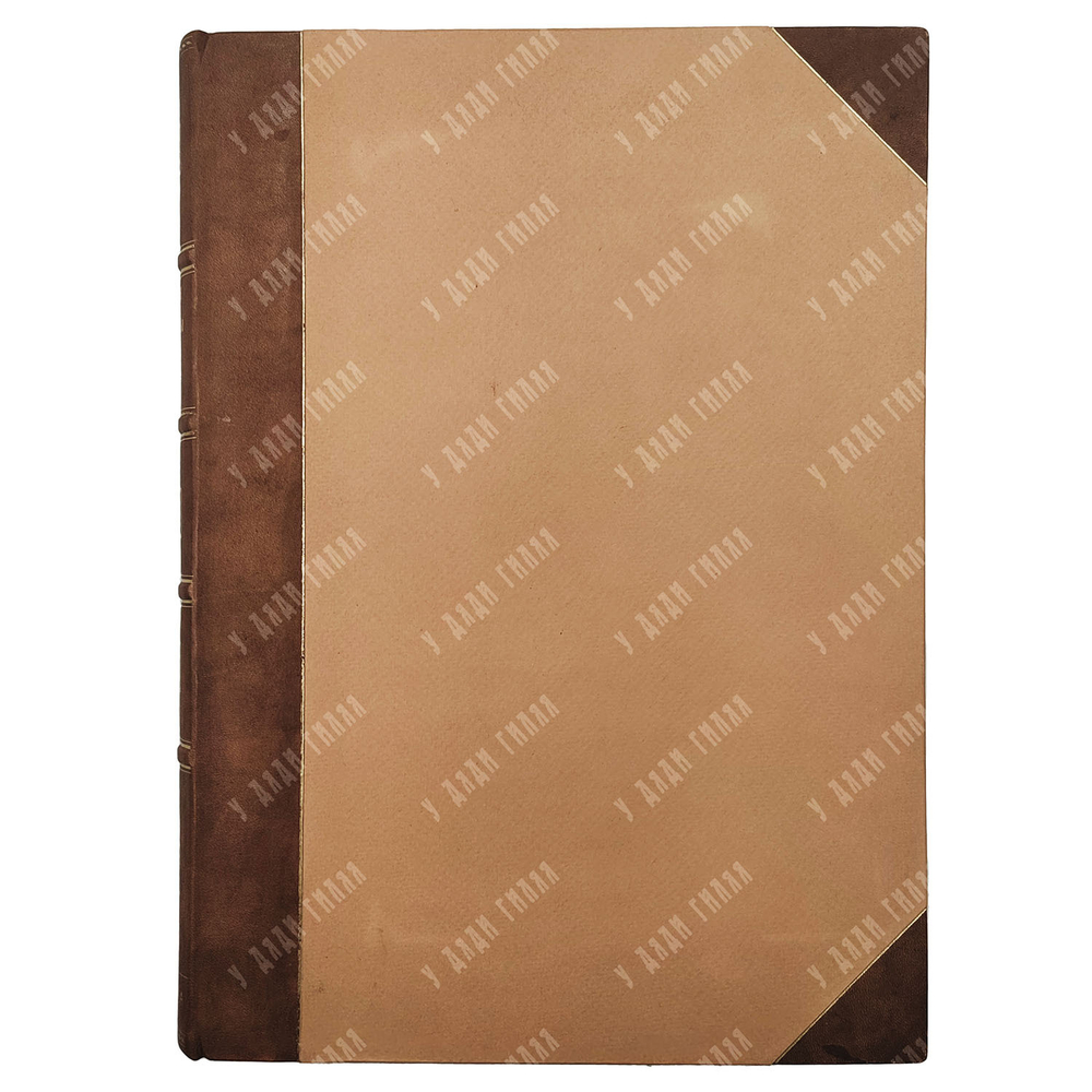 Планы г. Москвы XVII века, 1898