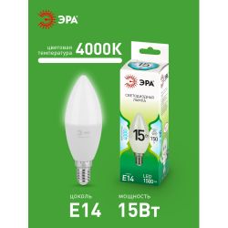 Лампа светодиодная ЭРА GREEN LINE LED B35-15W-840-E14 GL 15Вт свеча яркий белый свет E14