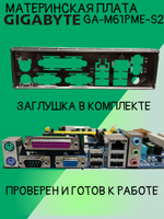 Материнская плата GIGABYTE GA-M61PME-S2