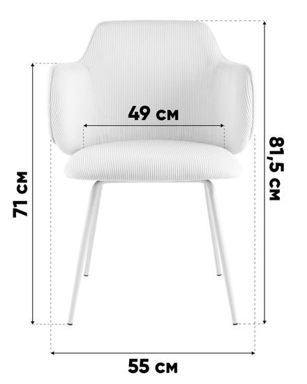 Стул обеденный Eira вельвет белый