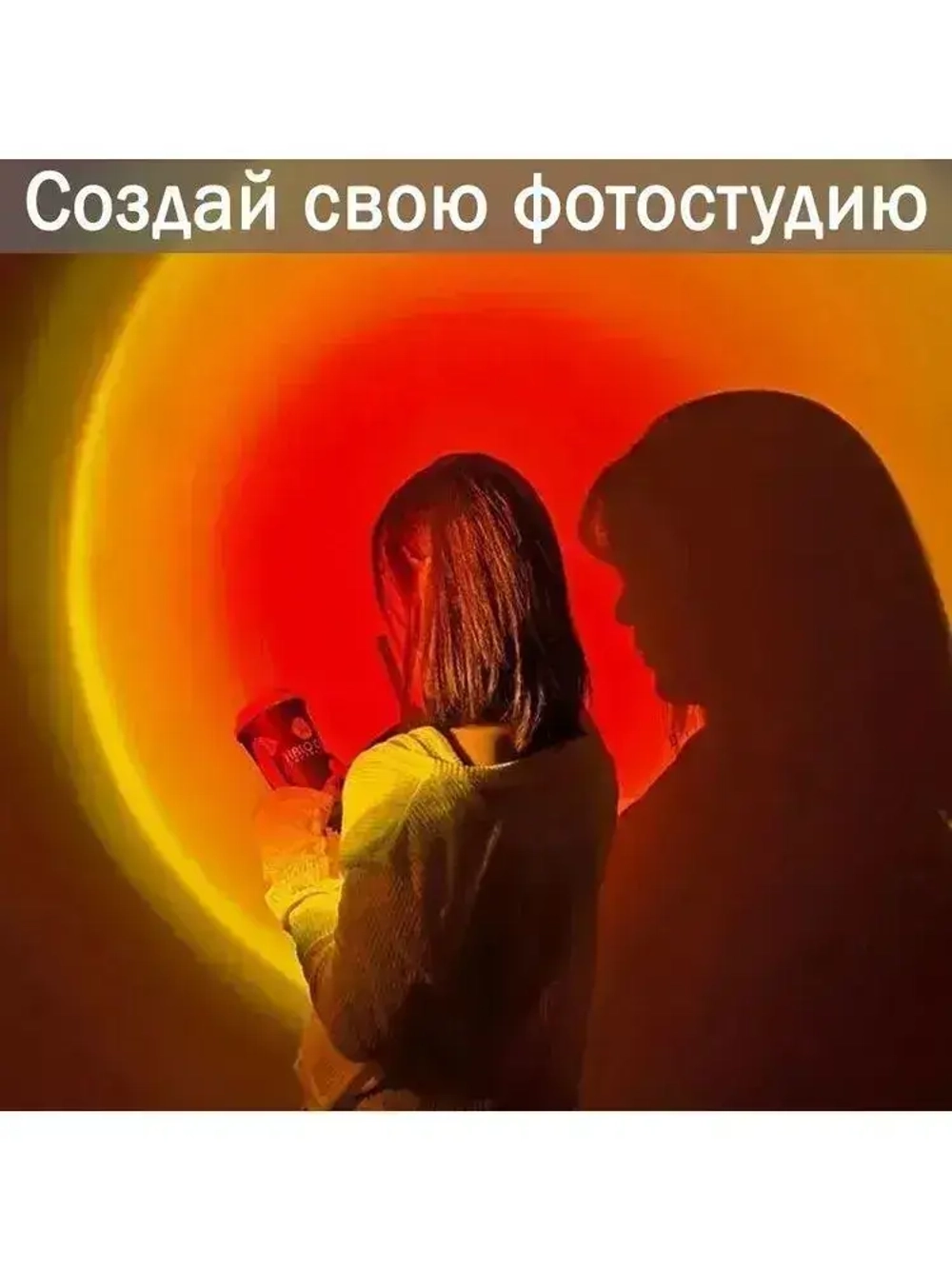 Лампа закат с пультом, напольный светильник