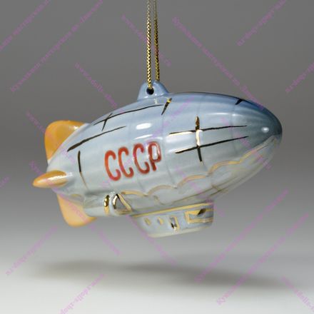 Фарфоровая ёлочная игрушка Дирижабль
