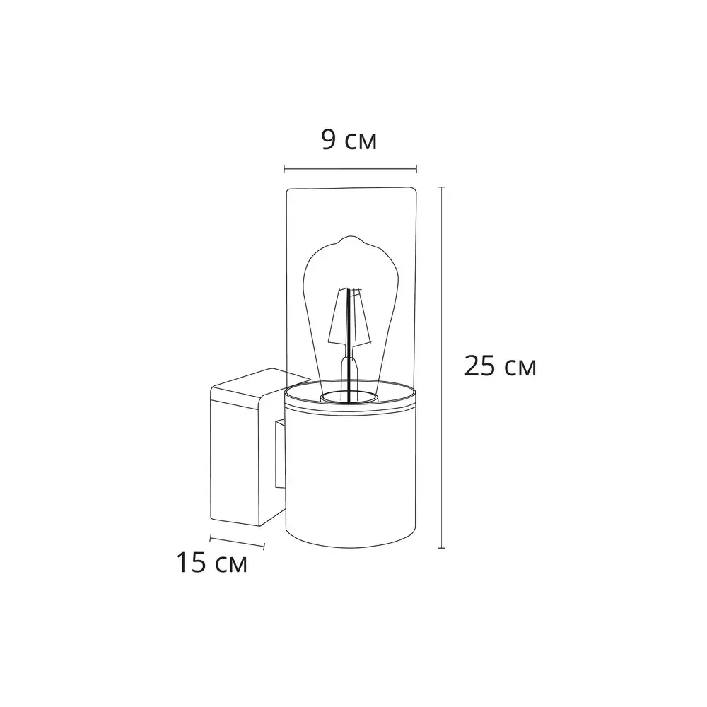 Уличный настенный светильник Arte Lamp