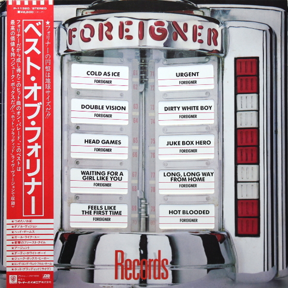 Foreigner / Records (LP)