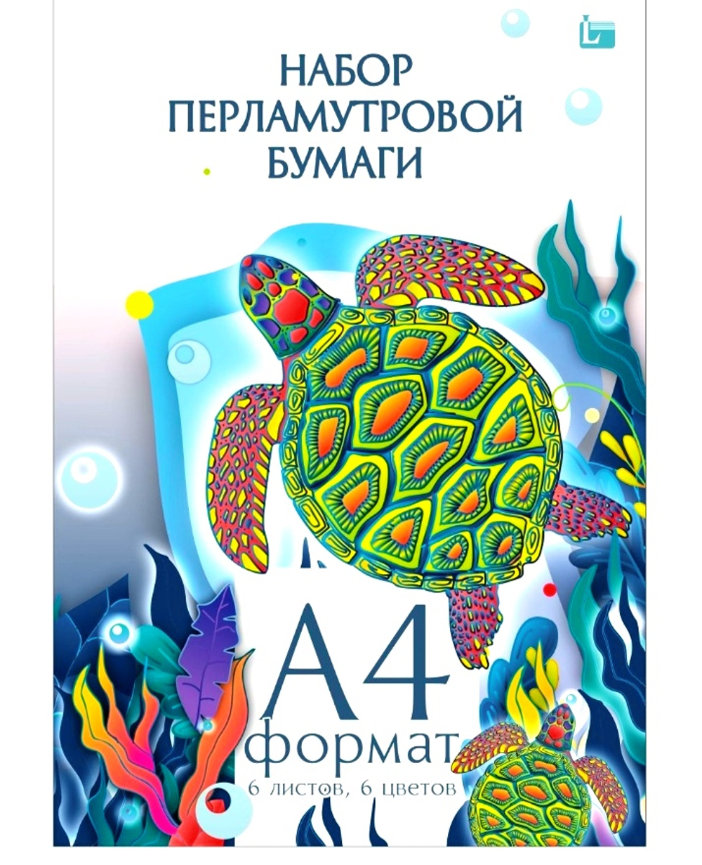 Набор перламутровой бумаги, А4, 6 листов, 6 цветов