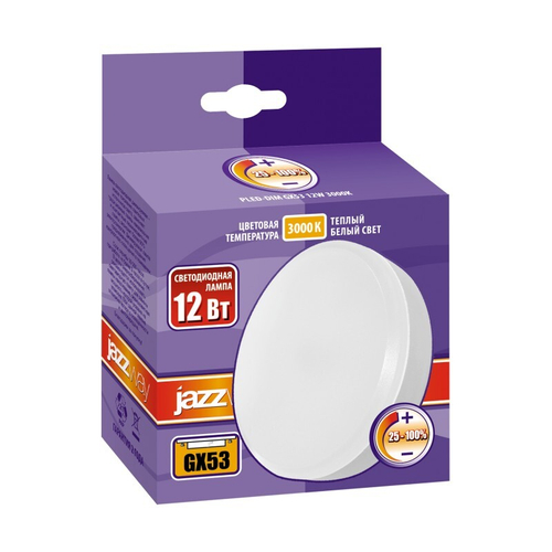 Лампа PLED- DIM GX53  12w  3000K Jazzway  ДИММИРУЕМАЯ