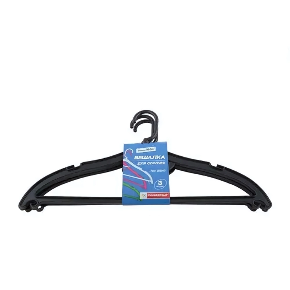 Вешалка для брюк и юбок р 48-50 (набор 3шт)