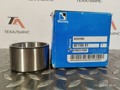 Втулка 6E-1108